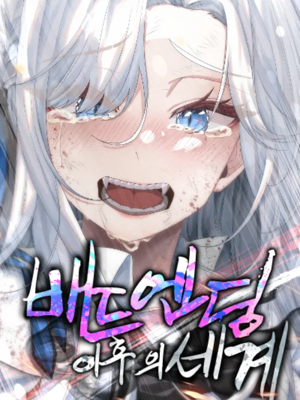 The World After the Bad Ending